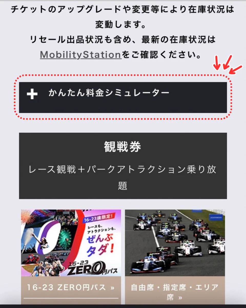 鈴鹿サーキット Suzuka Circuit on X: 
