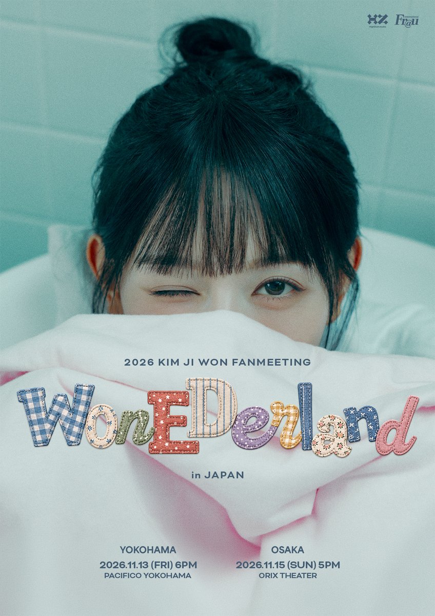 iTONY_ent's tweet photo. 【KIM JI WON】 

✨#キムジウォン 日本ファンミ開催✨
 
2026 KIM JI WON FANMEETING ＜WONEDERLAND＞ in JAPAN 🛁♥️
 
📅11/13(金) open17:00 / start18:00
📍横浜：パシフィコ横浜 国立大ホール
📅11/15(日) open16:00 / start17:00
📍大阪：オリックス劇場　
 
🎫KOARI先行受付中！
9/25(金) 17:00～10/7(水) 23:59
 
▼公演詳細はこちら
https://t.co/85SaQEYlbG

#キムジウォン #KIMJIWON 
#WONEDERLAND #WONEDERLAND_JAPAN