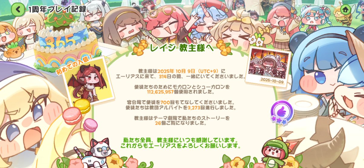 Chizuko_Hanzou's tweet photo. 一回引退みたいになったことがあったのでログイン日数が少ないな

あと宴会場使わなさすぎ！！！！！ https://t.co/ppA0kOfAg4