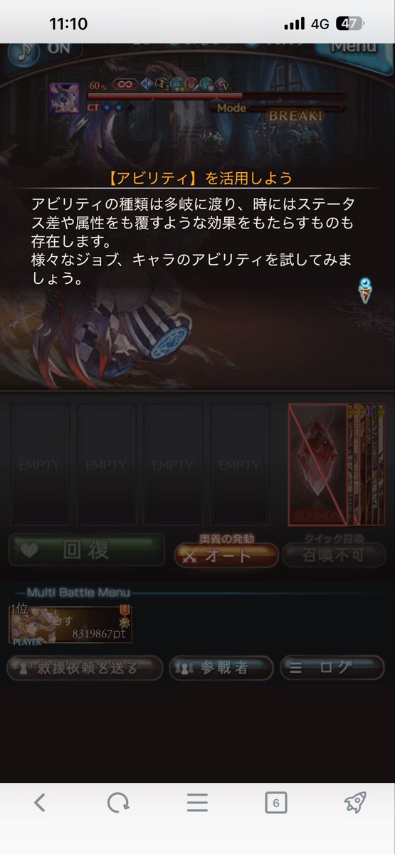 wanna_good's tweet photo. 200はまだ早かった！ https://t.co/Wli4zO3FYr
