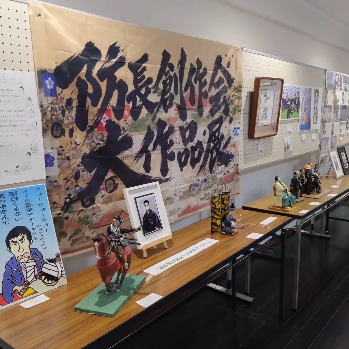 y_saikoutei's tweet photo. 菜香亭市民ギャラリー「第4回防長創作会大作品展」を開催中！
大内氏や幕末維新に関する展示のほか「種田山頭火」のコーナーも登場。
絵画、書、造形など多彩な作品をお楽しみください！

会　期:9/25（金）〜27（日）
　　　  10〜17時（最終日16時まで）
会　場:山口市菜香亭　2階会議室
入場料:無料 https://t.co/vvk8PHdiSf