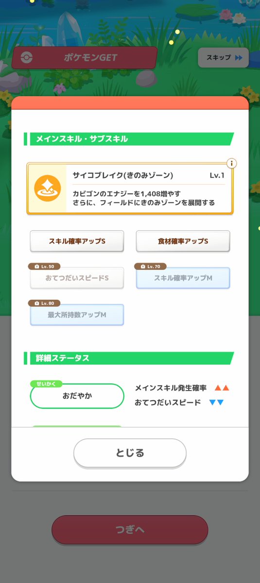 tanbanoGO's tweet photo. まあこれ以上は望まんかな https://t.co/ikuS2Em8Wu