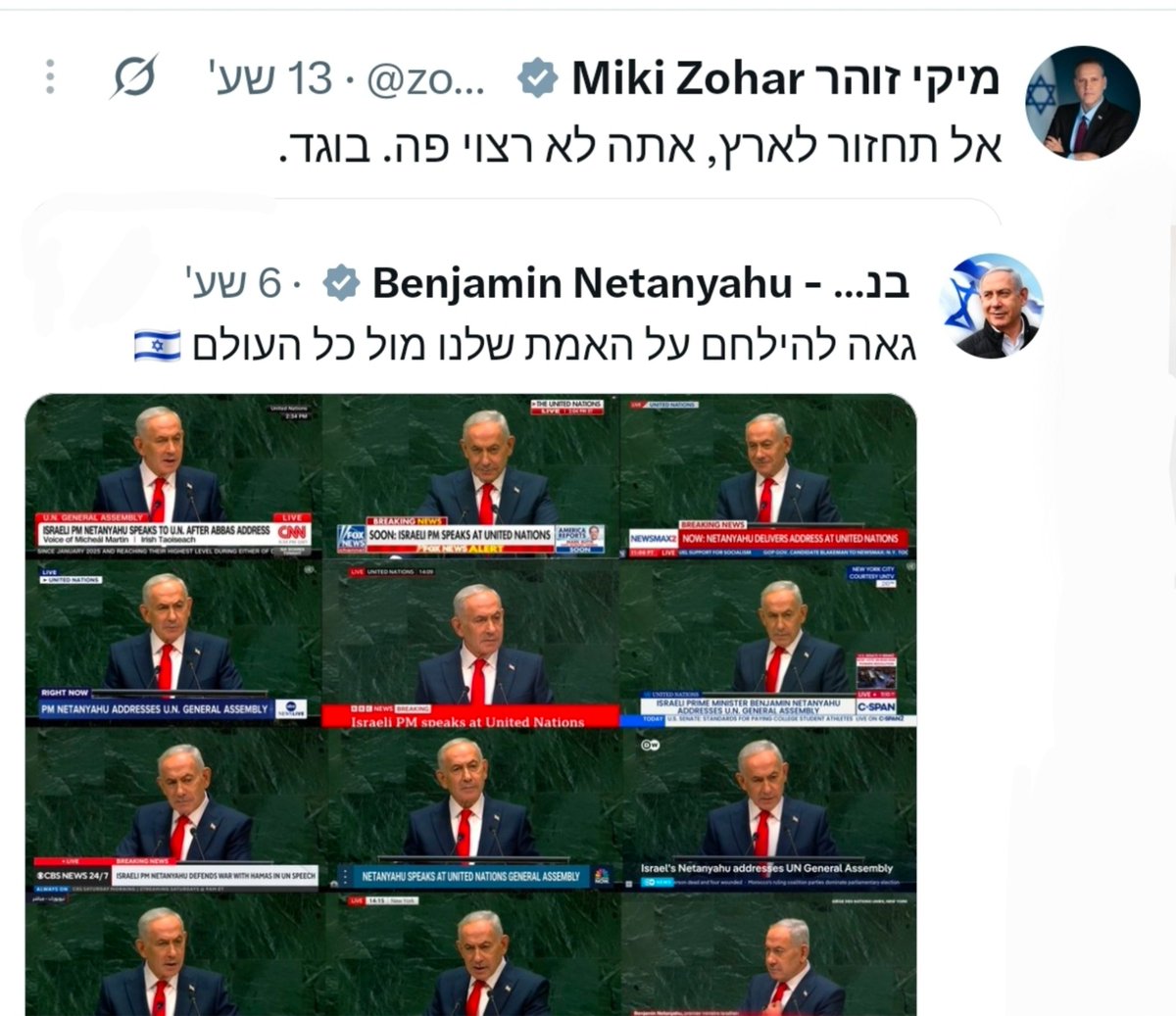 haimaviram's tweet photo. נשבע באלוהים שלכם שלא נגעתי https://t.co/xZJH9L7Ehx