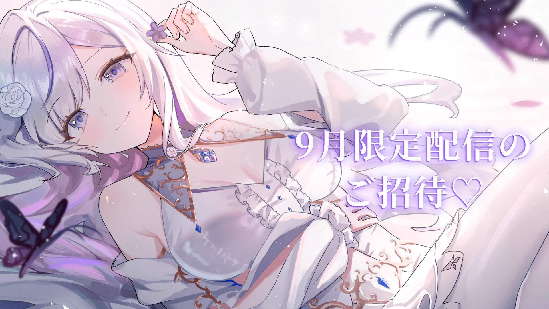 蒼星 すい ❄️🐾11/28 1stワンマンライブ開催❕ (@aoisui_) / X