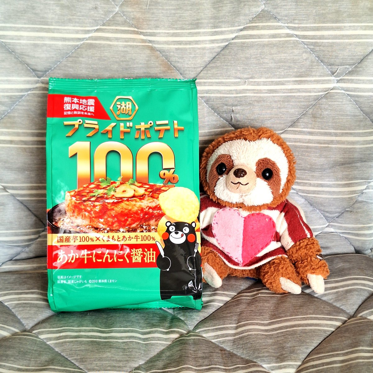 nuichanz_2's tweet photo. 『こちらのコイケヤのポテチを買うと、熊本へ寄付されるみたいだよ🦥食べよっか🤤』[まあたん]

『早く食べよ😶♪』[ムウたん]

『お昼ご飯を食べたらね🦥💕』[茶々丸]

『『あぃ🫡🫡』』まあたん&amp;[ムウたん] https://t.co/jrUjy8PLvo
