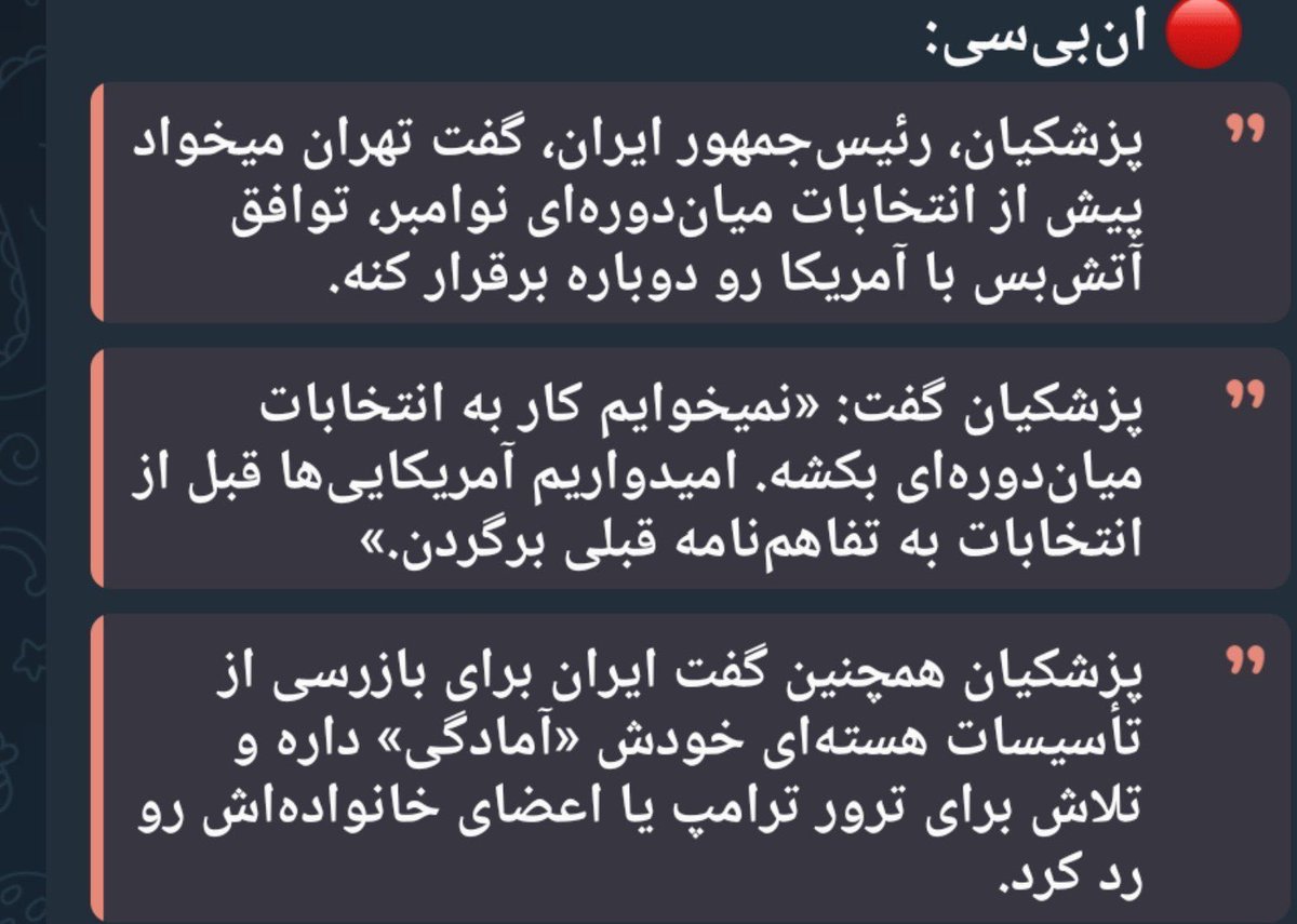 1374Hassan_A's tweet photo. حالا فهمیدید عکس آقا را سر نیزه کرد تا تجمعات مردمی را به نفع خودش کند و بعد اینطور پالس ضعف به دشمن بدهد؟
امان از جوزدگی و ساده‌لوحی جبهه انقلاب https://t.co/gi4i19E8SG