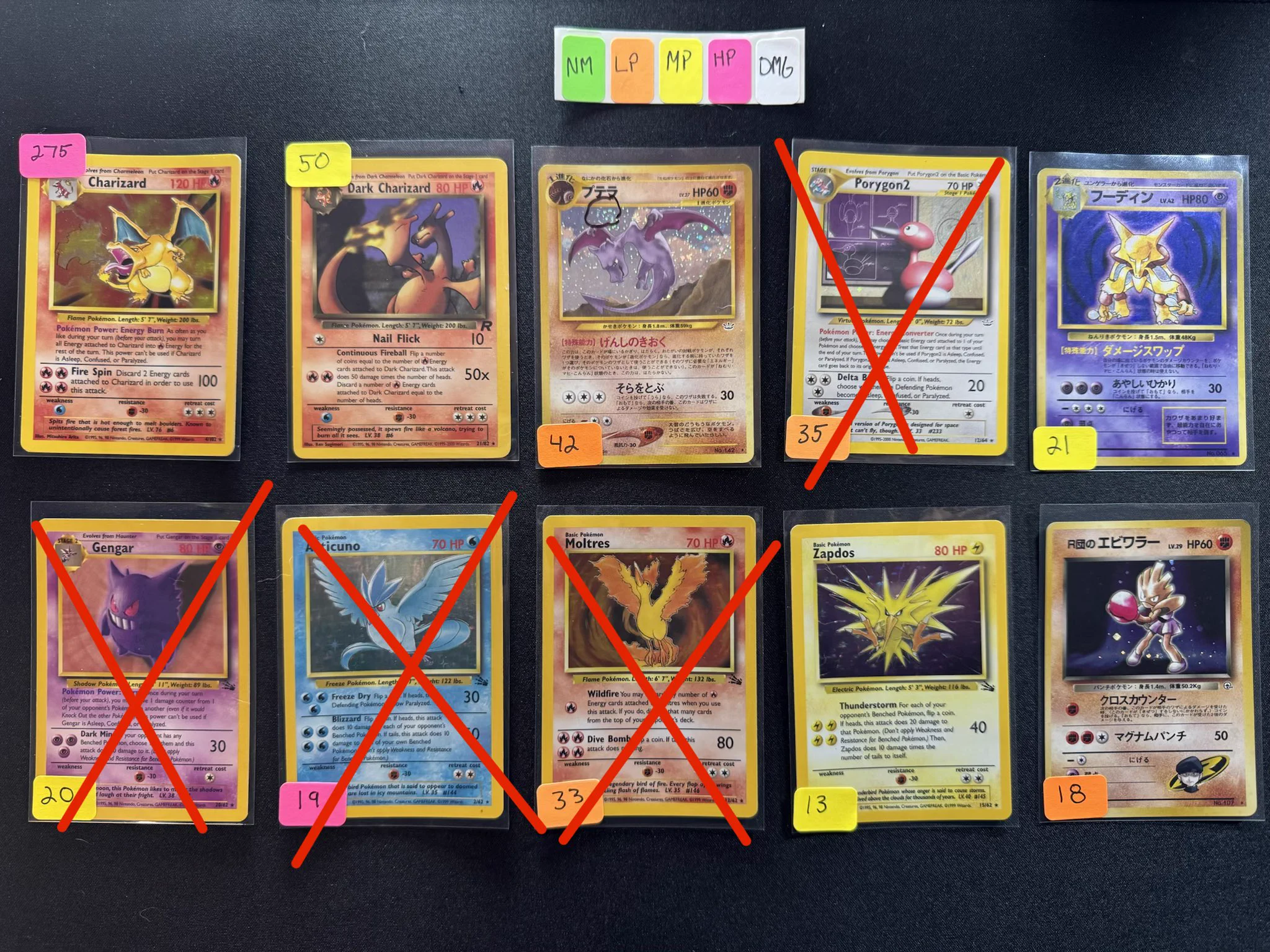 PokemonCardまとめ売り ian | iK9 🐾 on X: 