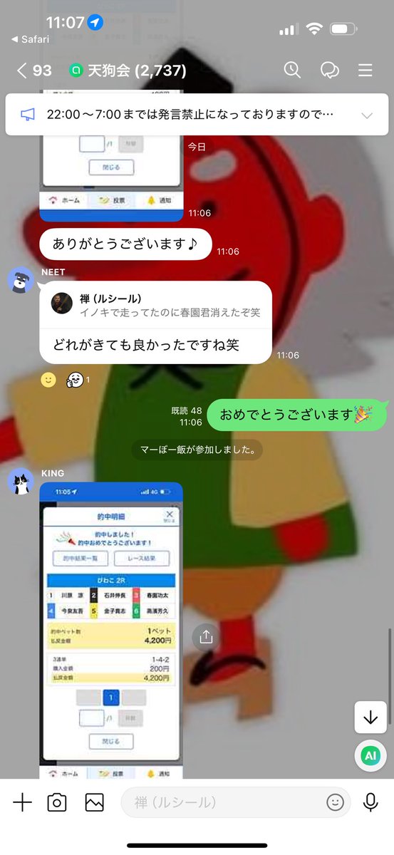 ofunezen's tweet photo. びわこ2R🎯

ずっと40倍の高級イノキ走ってたがさすが過ぎる道中の今泉君。

1-4-2   2,100円 https://t.co/NbcIVycrTt