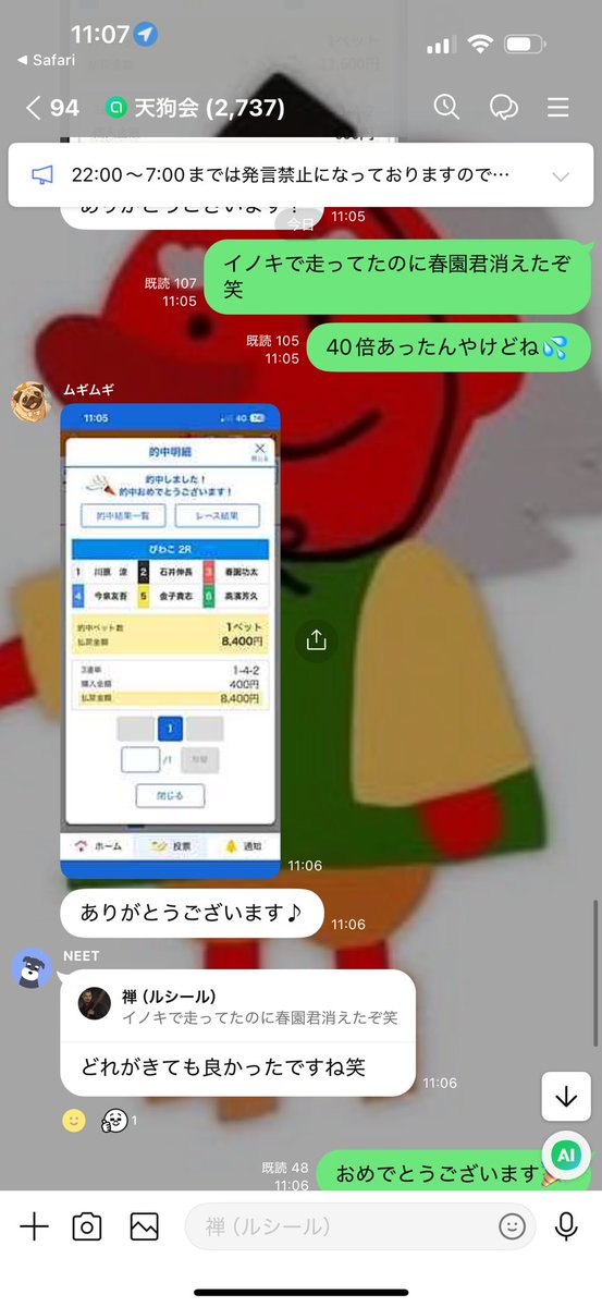 ofunezen's tweet photo. びわこ2R🎯

ずっと40倍の高級イノキ走ってたがさすが過ぎる道中の今泉君。

1-4-2   2,100円 https://t.co/NbcIVycrTt