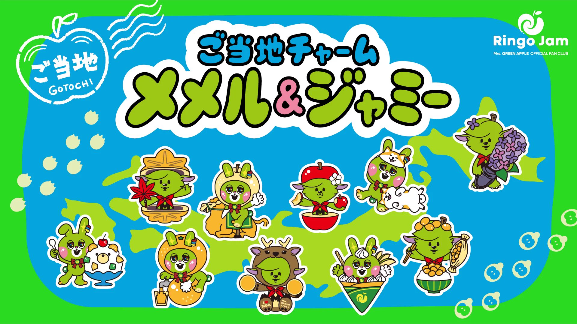 Mrs. GREEN APPLE on X: 