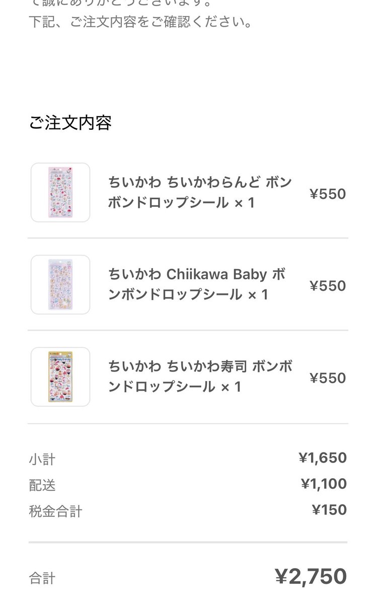 ichi0510ren's tweet photo. え！ちいかわボンドロ買えた！！
2枚ずつにしとけばよかったー！ https://t.co/vC2hg88ZVR