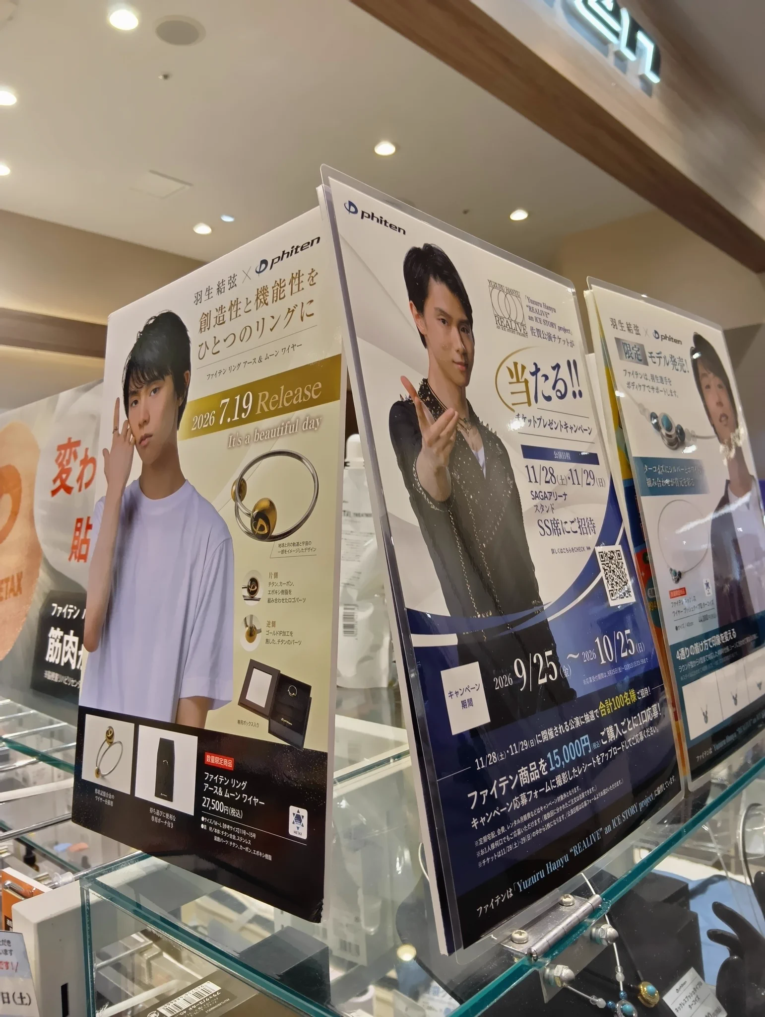 金色いつも応援 on X: 