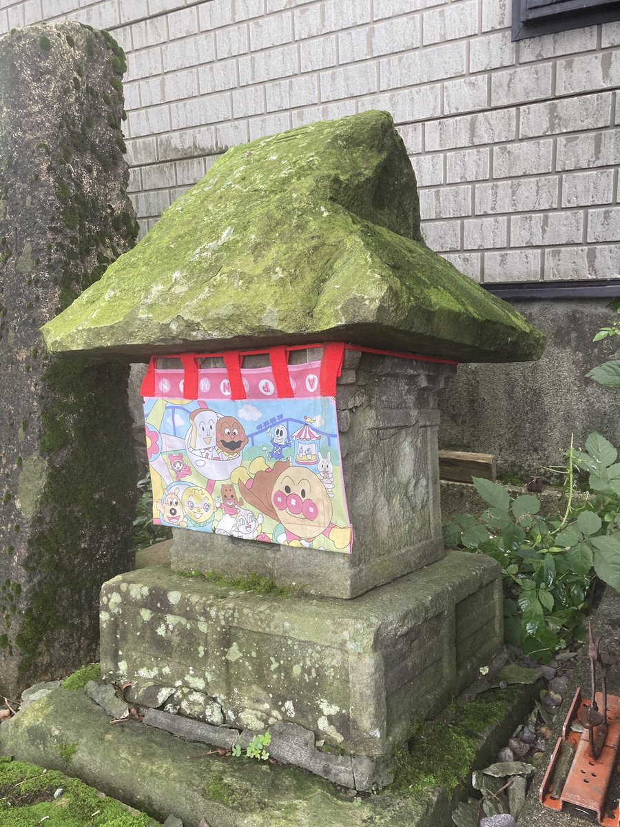 takerutagaito's tweet photo. 神様、仏様、アンパンマン様で2倍も3倍も守ってもらえるように感じる！ https://t.co/oBbIKDKgys