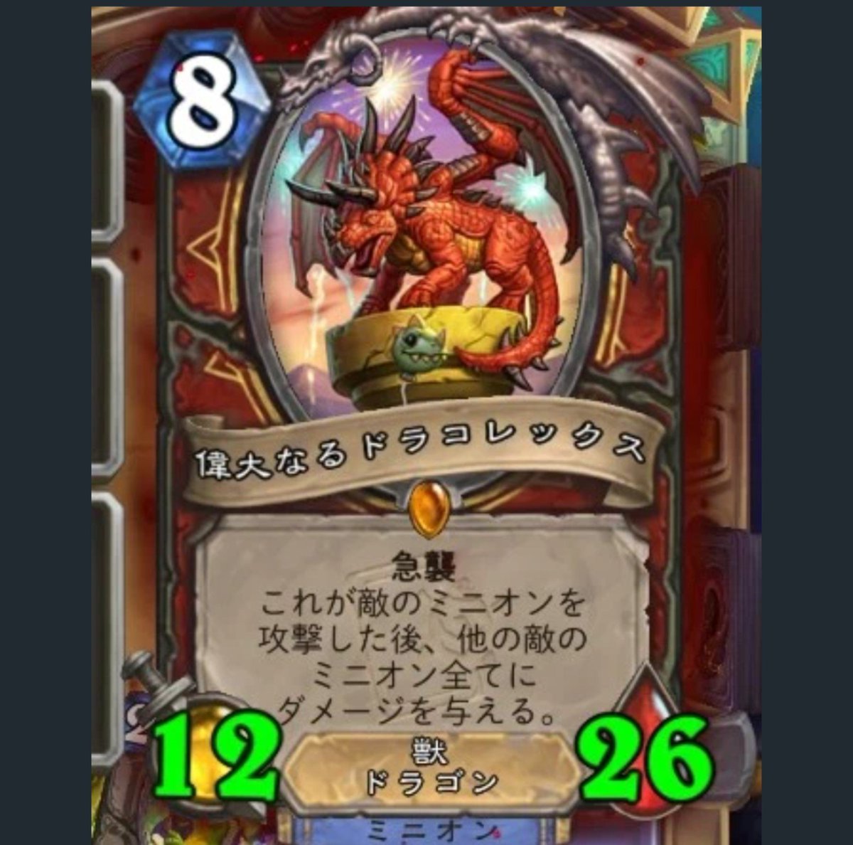 monmehs's tweet photo. アズシャラ結構獣多いから楽しみ https://t.co/FjGeasvUU1