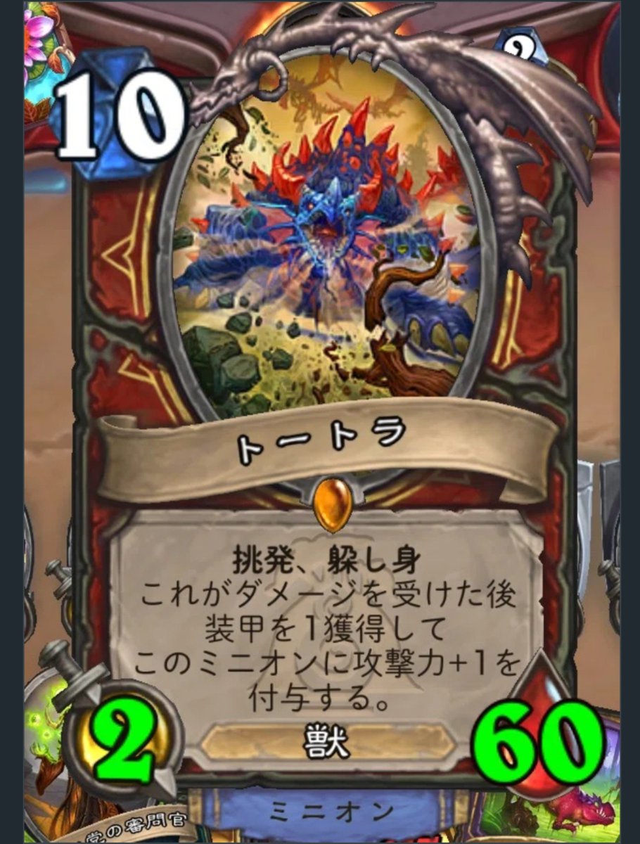 monmehs's tweet photo. アズシャラ結構獣多いから楽しみ https://t.co/FjGeasvUU1