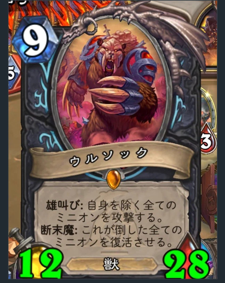 monmehs's tweet photo. アズシャラ結構獣多いから楽しみ https://t.co/FjGeasvUU1