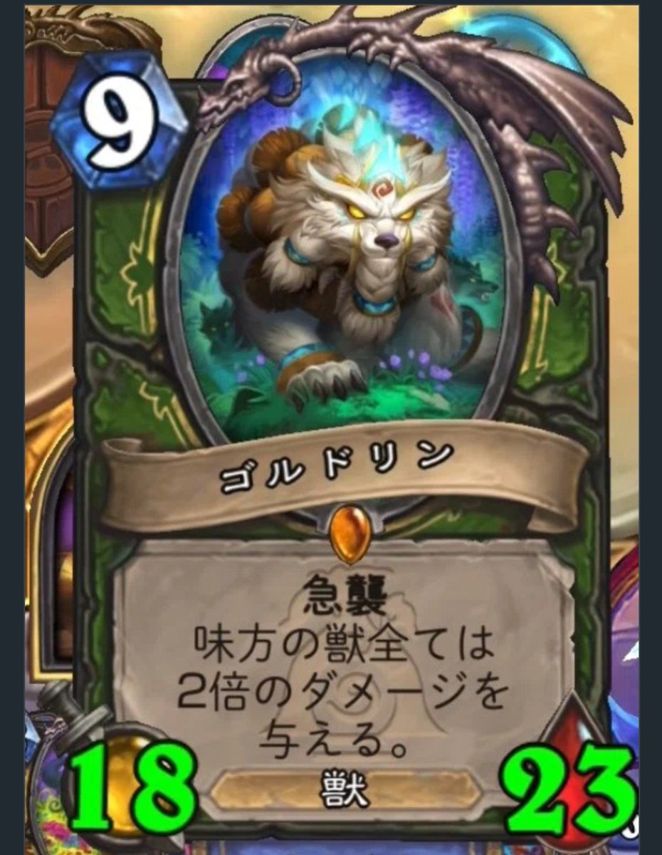 monmehs's tweet photo. アズシャラ結構獣多いから楽しみ https://t.co/FjGeasvUU1
