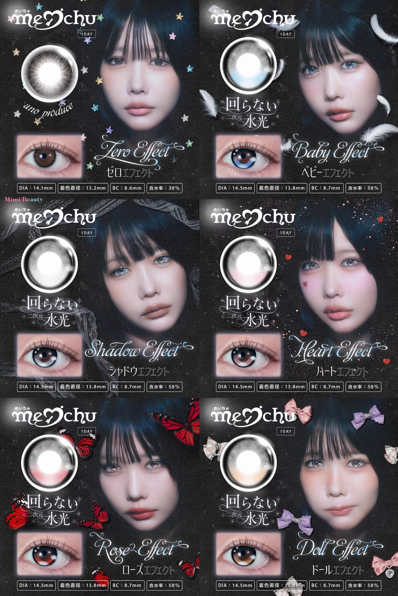 オーダー売り、美品未使用有り、フルメイク！ Mimi Beauty on X: 