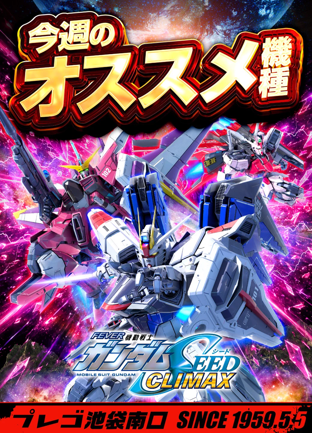 プレゴ池袋南口店 on X: 