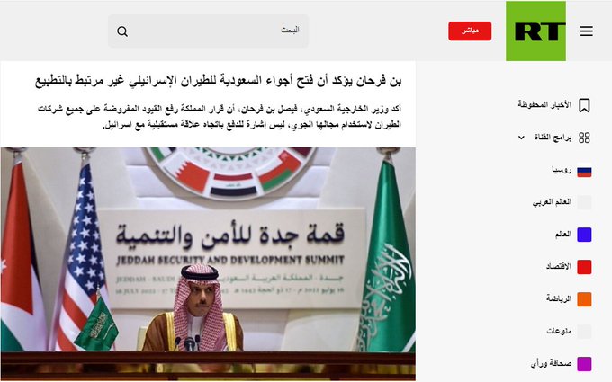 ROBNHOO31476948's tweet photo. @i_alnourii @bntabudhabi55 @alshagiri مسويه طالعه منها رصاصية الظاهر والباطن😁
كلكم في السوء سواء 
السعودية وافقت على فتح الحدود الجوية لإسرائيل والصهاينة محاصرين أهل غزة ومستقبلين وزراء صهاينة بصفة رسمية في الرياض اليهود كانوا عندكم قبل لا يكونوا عند غيركم يهود المدينة المنورة وخيبر
بنو قينقاع بنو النضير بنو قريظة https://t.co/J9nKTh0Iv8