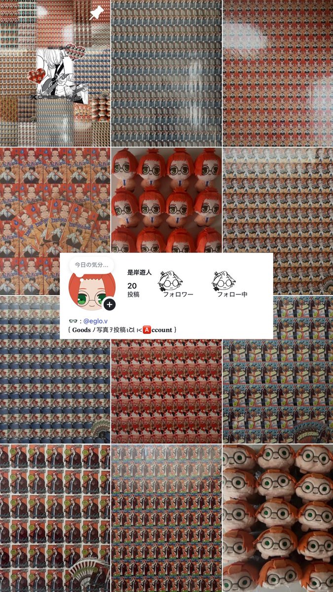 _eglov's tweet photo. Insta：@/eglo.v ,@/e.0g23(グッズ垢)
Tiktok：@/eglo.v 
X：@e0g23 (取引垢)◁使用頻度少

繋がれる垢💬して頂ければお迎え行きます🧡 https://t.co/mAvoDKkmRM