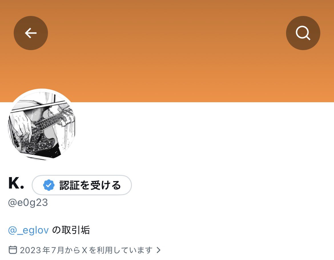 _eglov's tweet photo. Insta：@/eglo.v ,@/e.0g23(グッズ垢)
Tiktok：@/eglo.v 
X：@e0g23 (取引垢)◁使用頻度少

繋がれる垢💬して頂ければお迎え行きます🧡 https://t.co/mAvoDKkmRM