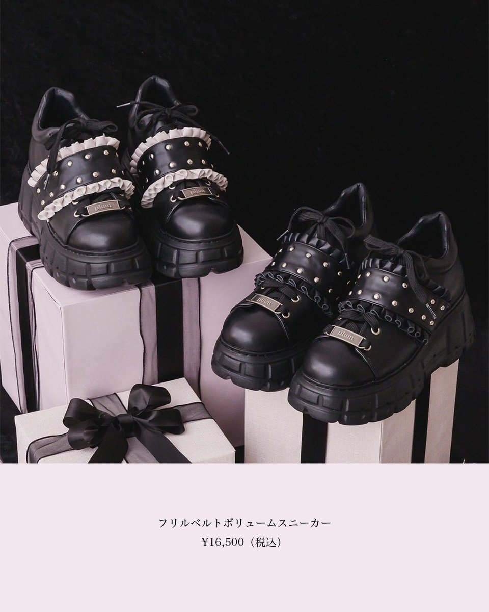 pium__official's tweet photo. ＼9/25(金)20:00〜再販開始🎀／

♡フリルベルトボリュームスニーカー
¥16,500（税込）

♡レースフリルエナメルパンプス
¥12,500（税込）

WEB：9/25(金) 20:00〜
店舗：在庫状況は店舗に直接お問い合わせください。

💒https://t.co/mgvinOX6i2 https://t.co/94ba2iAWG3