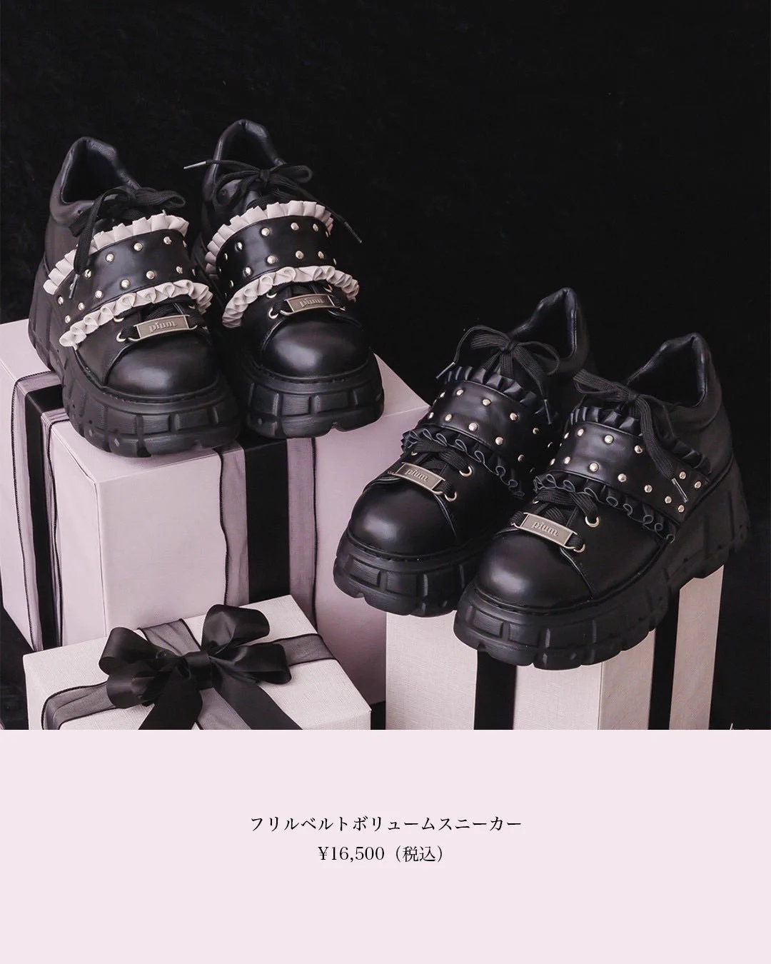 pium pium レースフリルエナメルパンプス ブラック M pium on X: 