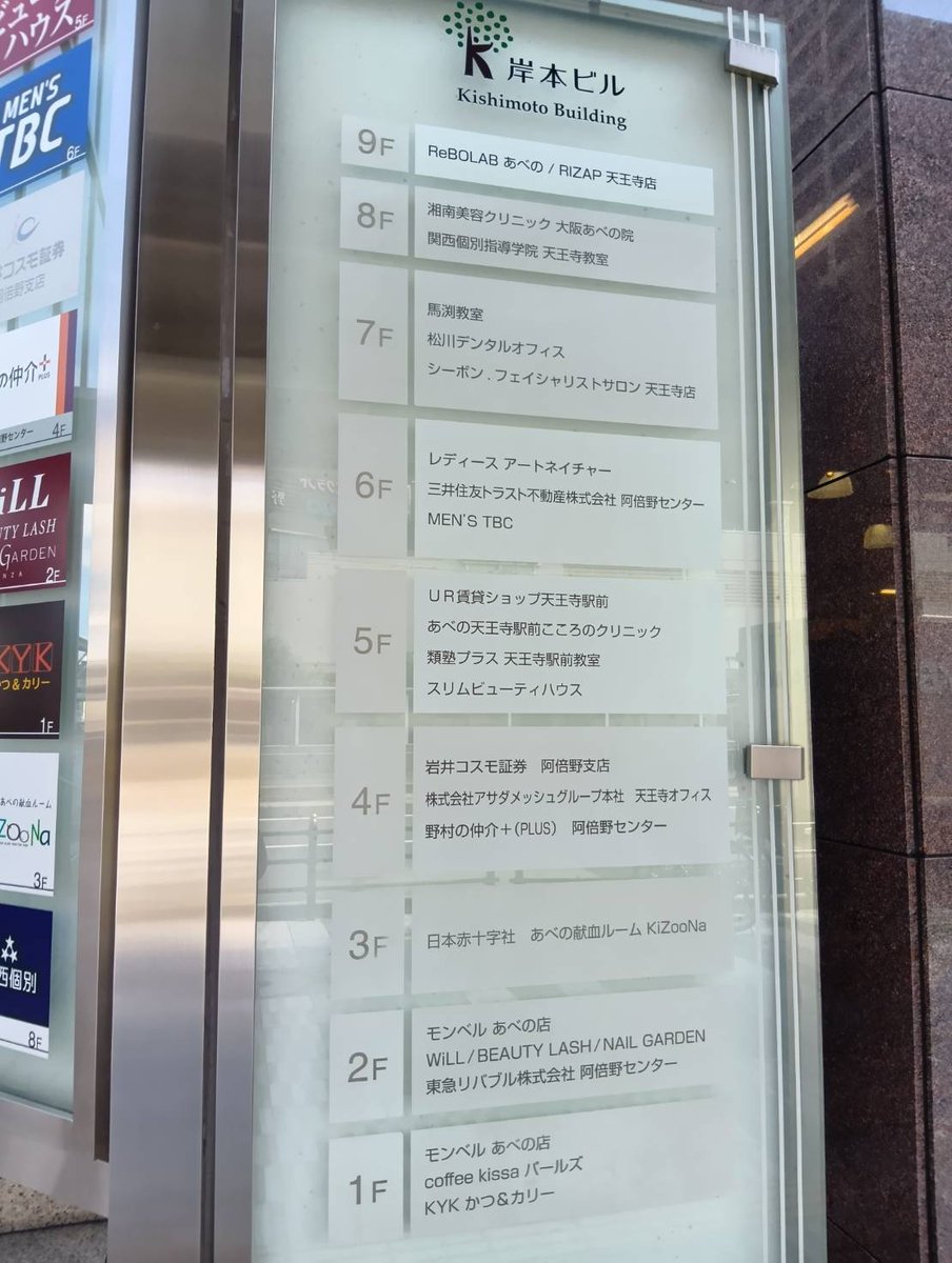 NpoWakei's tweet photo. 和慧のSです。 
恒例の献血、行ってきました。
 #あべの献血ルーム https://t.co/CNVXzCxsCO