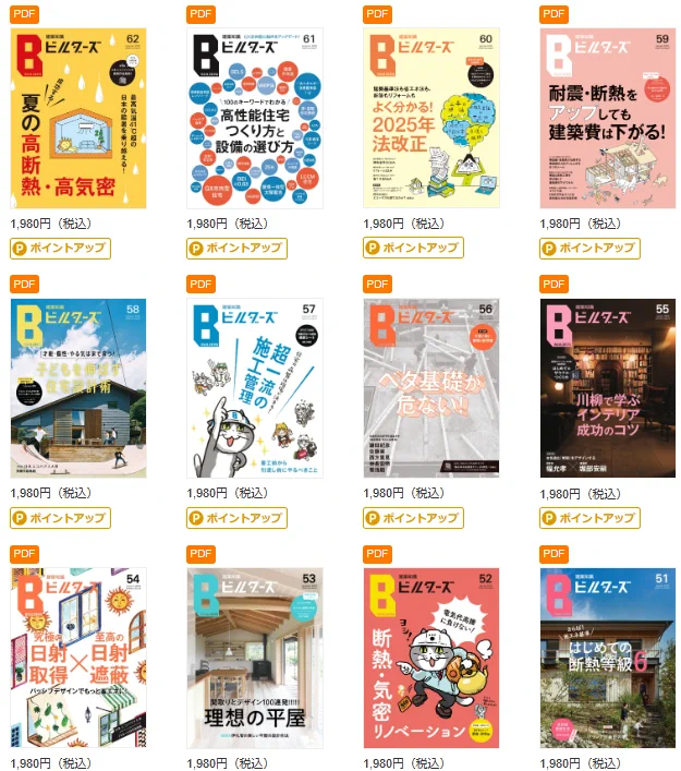 建築知識ビルダーズ (@xk_builders) / X