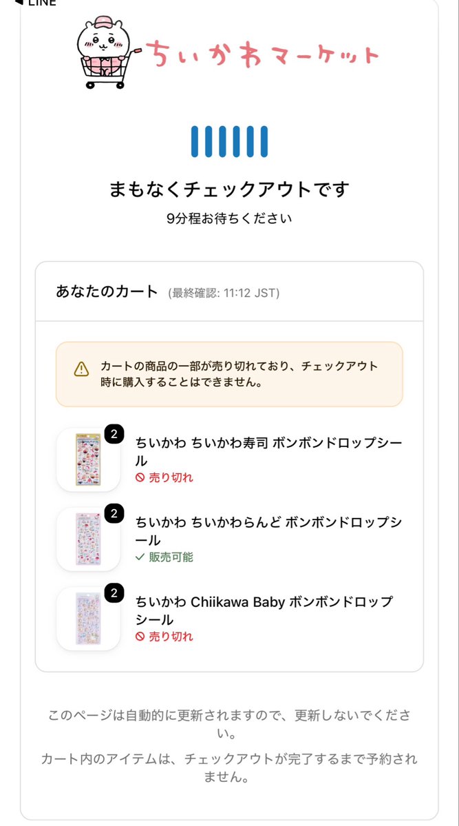 9mMame's tweet photo. ふざけんなよ！

#ちいかわ https://t.co/6c2vB7NzNL