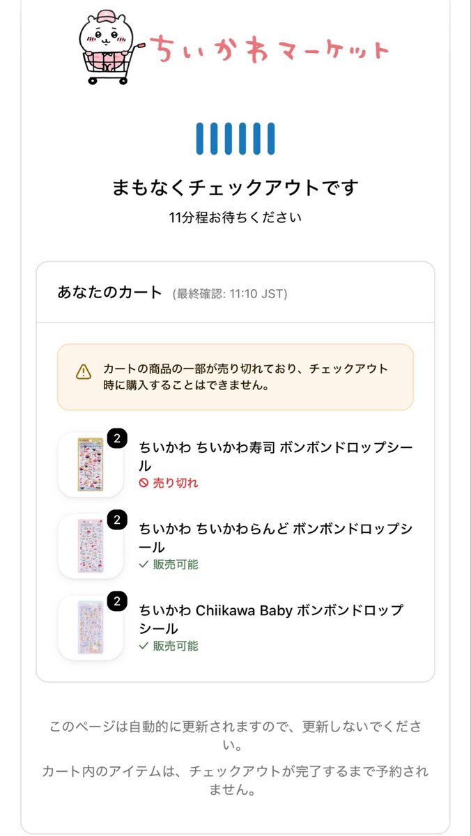 9mMame's tweet photo. ふざけんなよ！

#ちいかわ https://t.co/6c2vB7NzNL