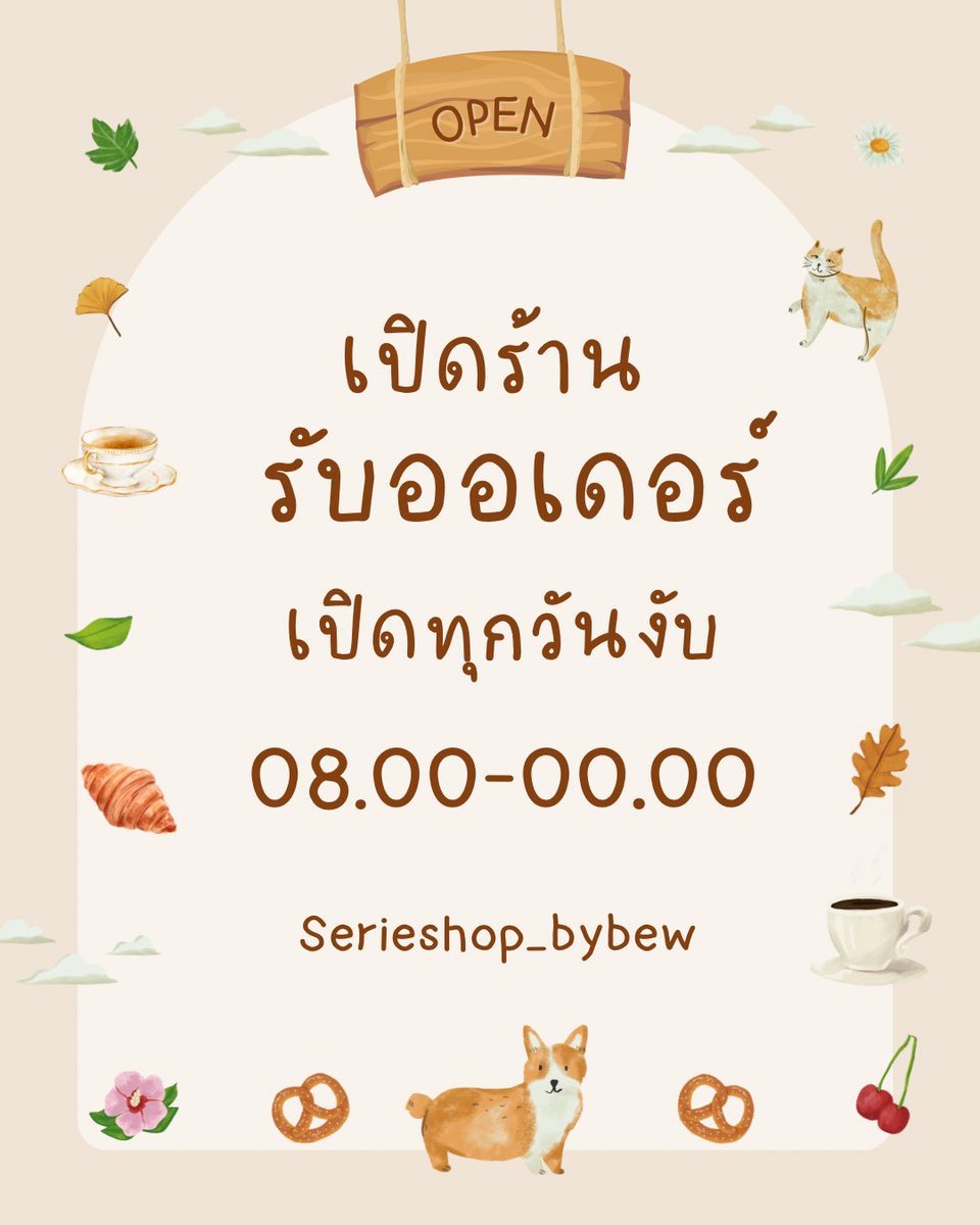 Serieshop_bybew's tweet photo. .
🧮สายซีรีส์เชิญทางนี้🧮

WeTV VIP 30 วัน 30 ฿

Viu Premium 30 วัน 17 ฿

iQIYI GOLD 30 วัน 17 ฿

🎎 รี + ฟอล รับโปรเพียง 50.-🎎

🎁ดูยาวๆ ราคาน่ารัก ทักมาได้เลย 🎁

#หารแอพ #หารwetv #หารiqiyi #หารviu #หารPrimeVideo #หารyouku #หารhbomax #หารดิสนีย์ #หารmonomax #หารiqiyiราคาถูก https://t.co/lKgQaeOMNA