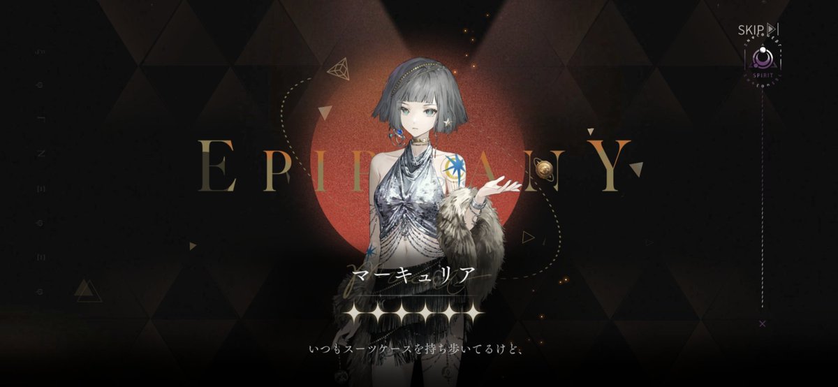 aqua_arkn2's tweet photo. 交換と初心者ガチャでいただいた https://t.co/0r2NKhokgv