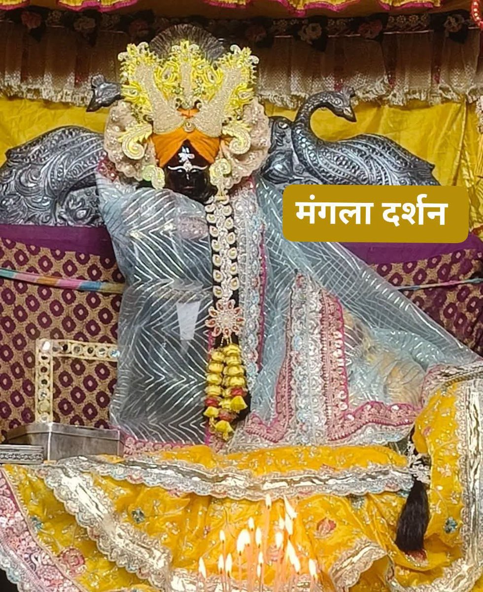 BabaBadevranath's tweet photo. मंगला दर्शन श्री राधावल्लभ लाल जी. 25.09.2026 https://t.co/HMAdCi7aqd