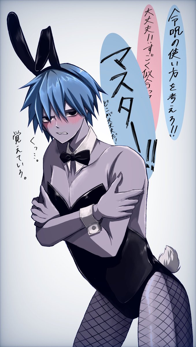 hi_ragi_0_0's tweet photo. 令呪をもって命じたバニー
🎑を言い訳に許されると思いました。ｺﾞﾒﾝﾅｻｲ https://t.co/4Mm6kgc8Qo