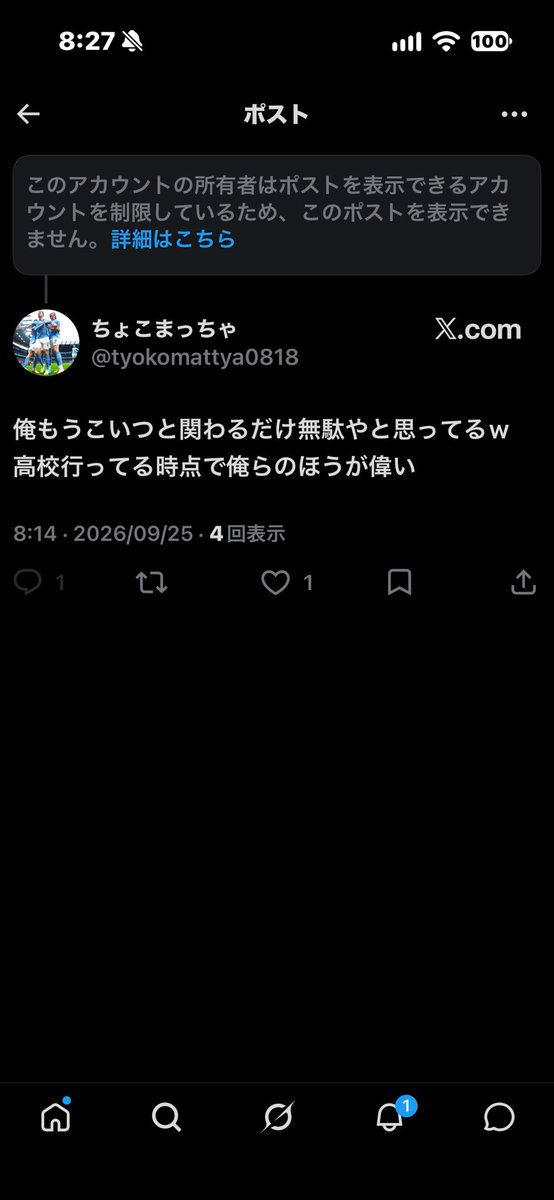 Hosimati_is_GOD's tweet photo. 関わるだけ無駄って思ってるならなぜ代理投稿使って少しでも関わろうとしてくるんですかね。実は俺の事好きなんですか。あと田中秀蔵はもうええて。
なんの生産性も無いガキと働いて社会に貢献してる僕どっちが偉いのかな。 https://t.co/FadjNq4X7N
