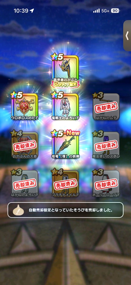 kotta_0712's tweet photo. やっと出たーー https://t.co/1iW8fsnZGO