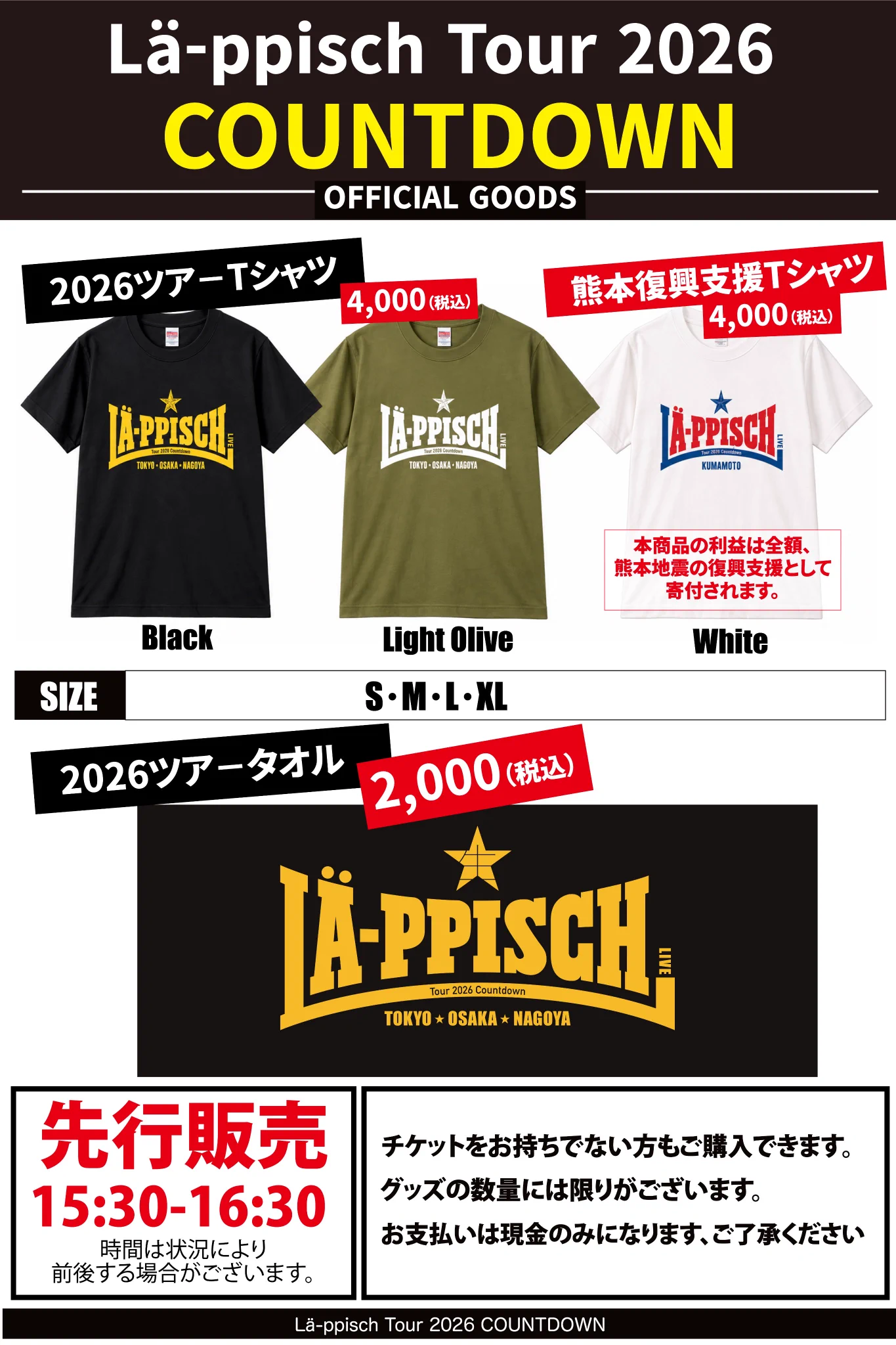 公式】LÄ-PPISCHスタッフ on X: 