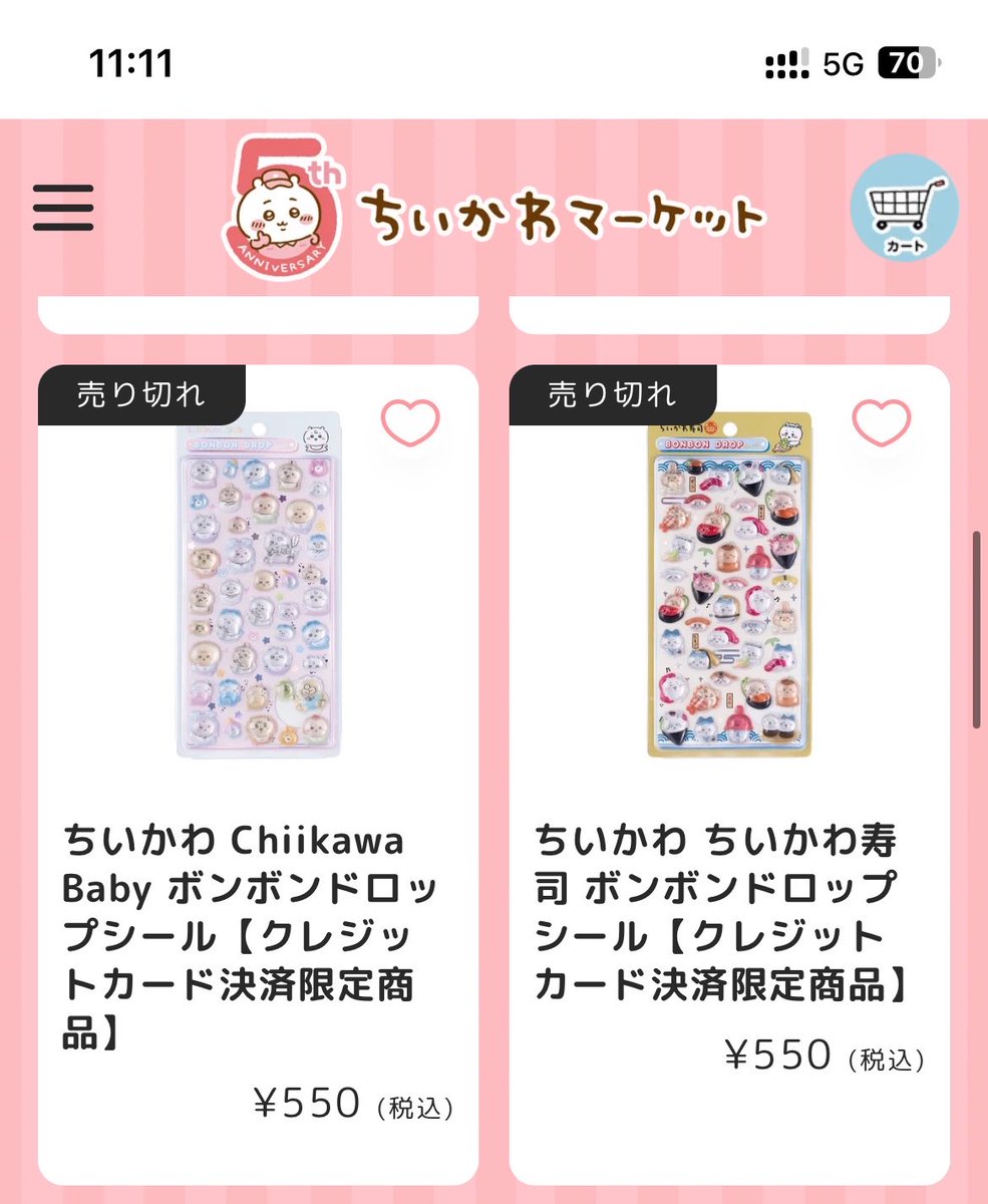 Mimixmmu's tweet photo. 売り切れはやいwww買えなかった、、
#ちいかわ https://t.co/sXCUagnJbI