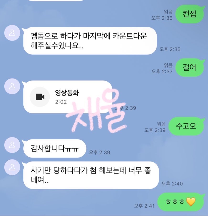 yull2x0's tweet photo. 라관중❤️ 사기 아님 후기 많아
3분 0.7 / 5분 1.0 !!💕
#온플 펨돔 관전 핀돔 상납
꼬평 핀섭 멜섭 라인관전 라관 https://t.co/95eOezAXF4