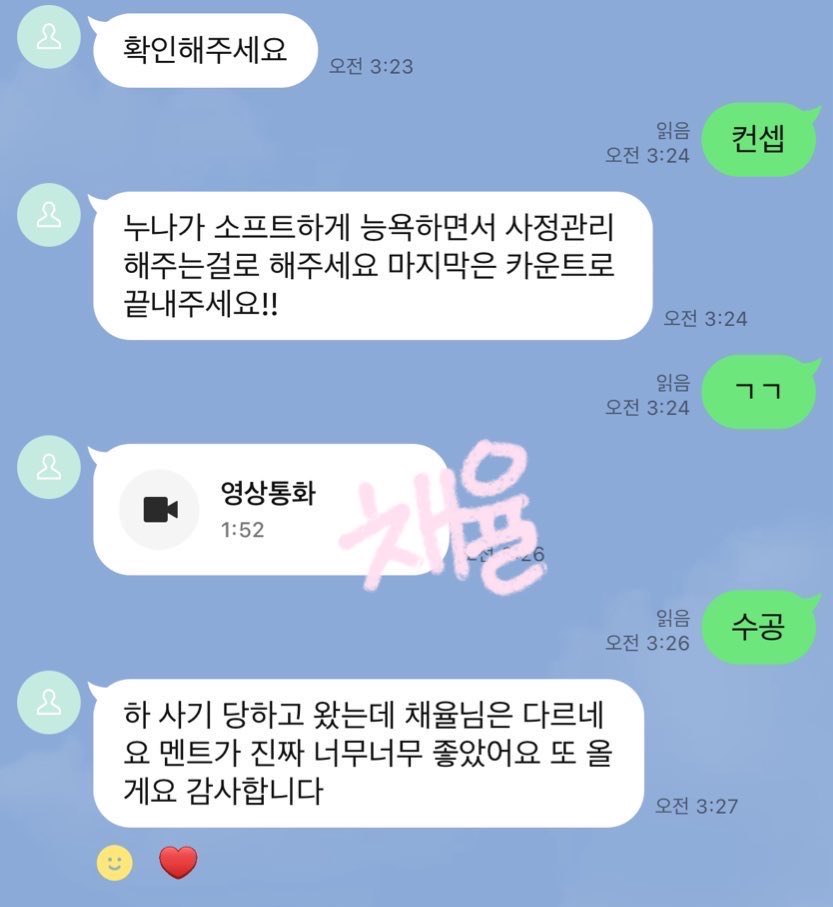 yull2x0's tweet photo. 라관중❤️ 사기 아님 후기 많아
3분 0.7 / 5분 1.0 !!💕
#온플 펨돔 관전 핀돔 상납
꼬평 핀섭 멜섭 라인관전 라관 https://t.co/95eOezAXF4
