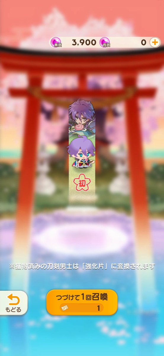 yu_ki1253's tweet photo. びびったぁぁぁあ！
事前登録お礼召喚で歌仙お迎えしました。
尚、初期刀はもちろんこちらも加州です https://t.co/l5pI6c2aOP