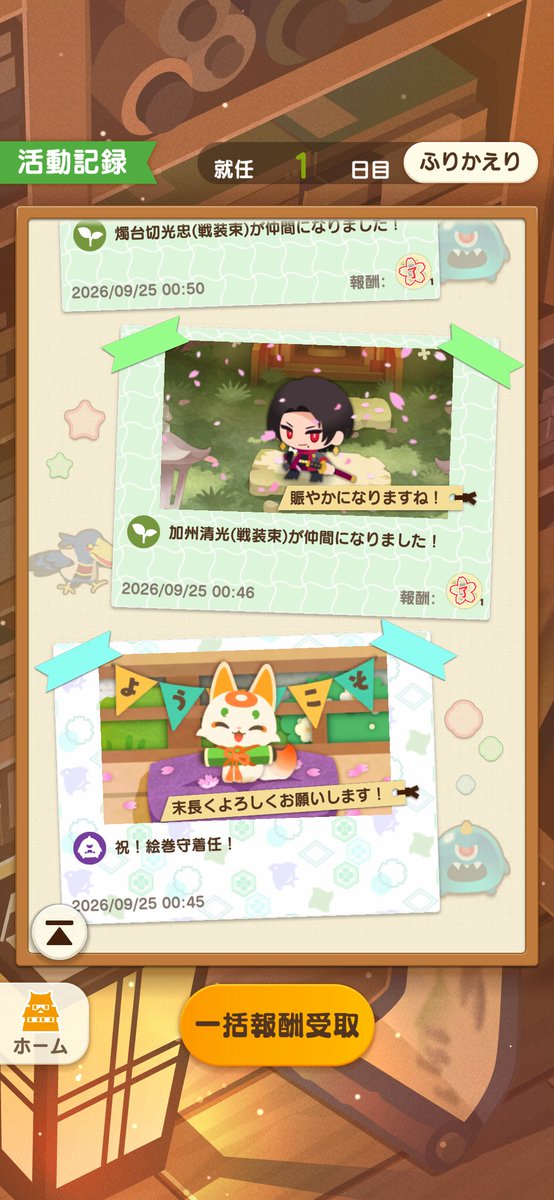 yu_ki1253's tweet photo. びびったぁぁぁあ！
事前登録お礼召喚で歌仙お迎えしました。
尚、初期刀はもちろんこちらも加州です https://t.co/l5pI6c2aOP
