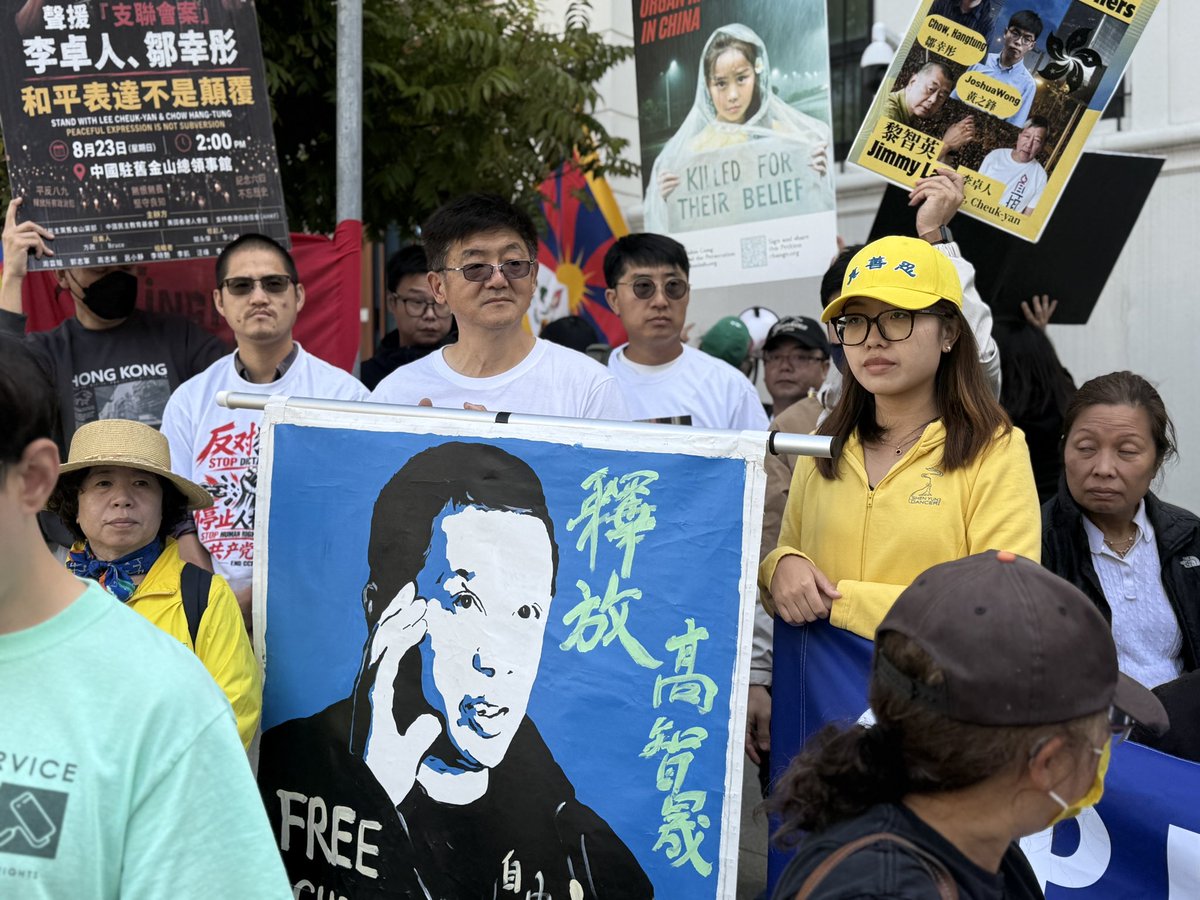 freehongkong404's tweet photo. 習近平此番訪美，絕不能讓西方社會誤以為中共是一個“正常政權”！今天在舊金山，遭受中共暴政迫害的多群體流亡兒女共同站了出來。
從中領館到市政廳，我們揭露其打壓言論、毀滅宗教、侵犯人權的惡行。讓正義的吶喊傳遍世界！
#習近平訪美 #中共不等於中國 #結束一黨專政 #Freehongkong  #FreeTibet https://t.co/mpaFp2jqWM
