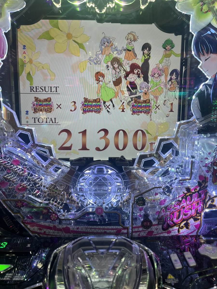 R71692552's tweet photo. アサルトリリィ初打ちランダムバレカスタムからのこれで訳も分からずなんかいっぱい出た♡ https://t.co/EQMghKtq8C