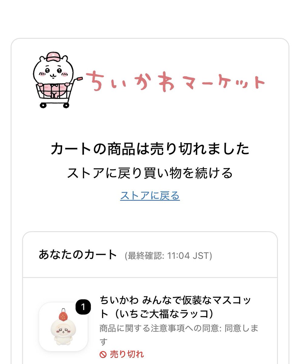 takosashil's tweet photo. まじで心が折れそう https://t.co/o8r58DL0Kv