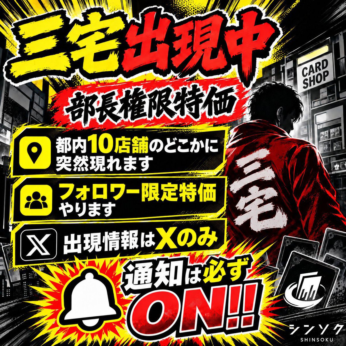 Daisuke_KX's tweet photo. おはようございます🔥
PSAもボックスもシングルも割と調子上がってそうな市況ですね…！

ワンピも動き始めて暴落期このまま抜けて欲しい限りです😌

今日もシンソクをよろしくお願いします！ https://t.co/FXeAYot9Dm