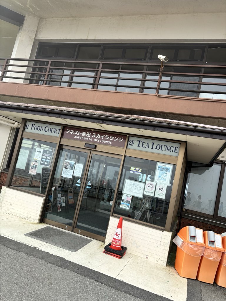 wing_crown's tweet photo. 巡礼③.④
ポルシェケイマンをレンタルして
アネスト岩田スカイラウンジに https://t.co/pSBD0tGpt5