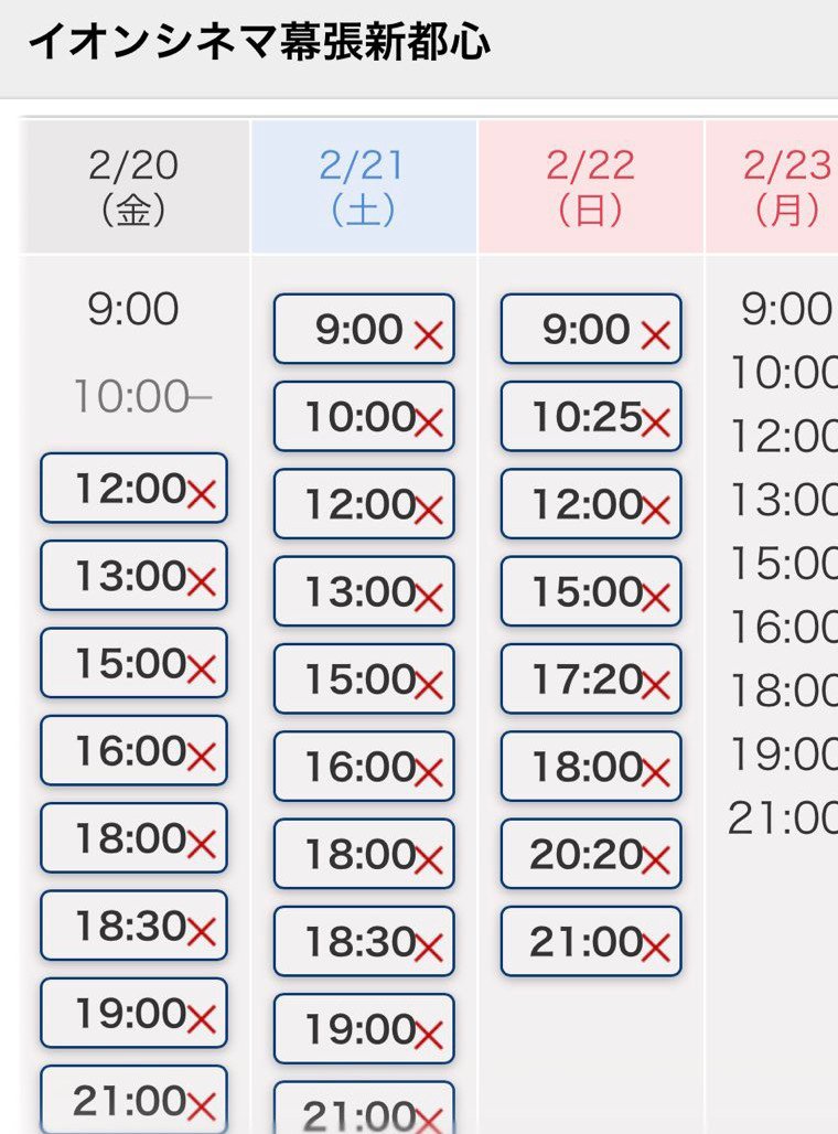 27168_cpk's tweet photo. 新規ファンが増えたということで、映画公開当時の狂乱をもう一度

🦊初日着席率96.4%
なお、各館の上映回数も異常

🐰チケット争奪戦は待機列が4万人超えでサイトがパンクする
これが毎晩繰り返される

🐙ツクヨミ感謝祭クラファン
初日400%→4,057%→延長で5,003%達成

🥞「コラボではない」パンケーキに長蛇の列が発生→ファンが殺到しすぎて1週間持たずにごサ終

＃超かぐや姫